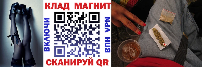 Что такое Болохово Конопля  Амфетамин  ГЕРОИН  Alpha PVP  Меф мяу мяу 