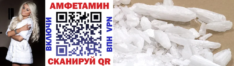 АМФ Розовый Болохово