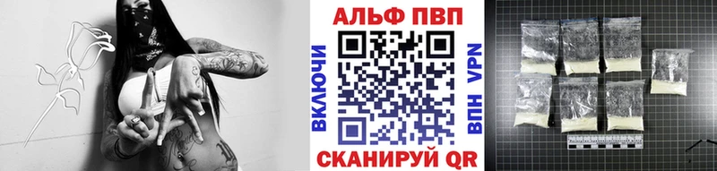 Alpha-PVP крисы CK  Болохово 