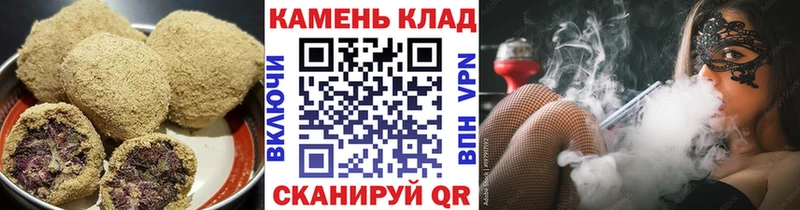 сколько стоит Болохово Cannafood конопля