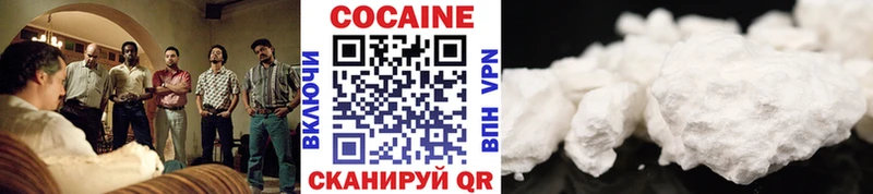 COCAIN 97%  Болохово 