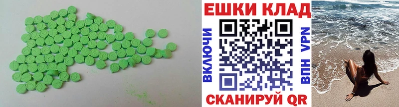 ЭКСТАЗИ Punisher  Болохово 