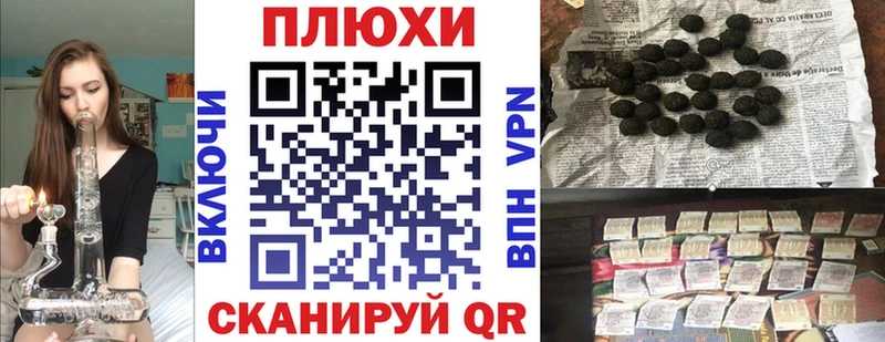 цена   Болохово  ГАШ hashish 