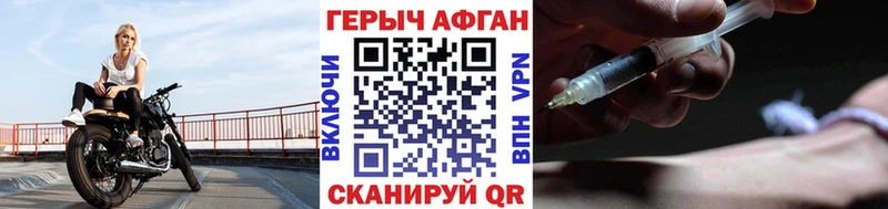 ГЕРОИН гречка Болохово