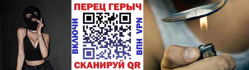 Героин Heroin  даркнет формула  Болохово  купить закладку 