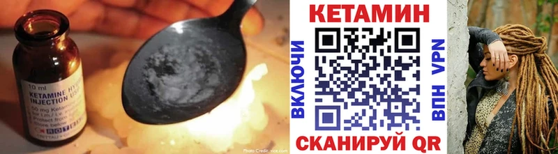 Кетамин VHQ  Болохово 
