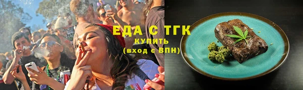тгк Медвежьегорск