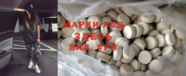 тгк Медвежьегорск