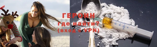 сатива Медногорск