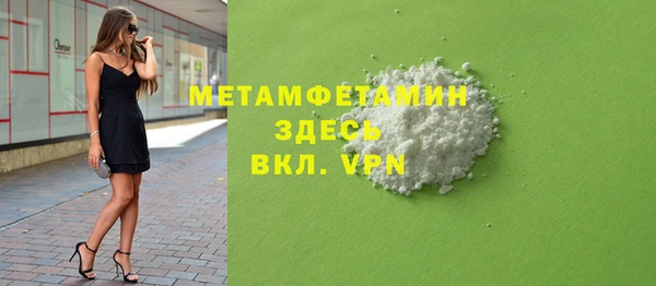 тгк Медвежьегорск