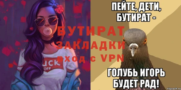 MDMA Premium VHQ Мегион