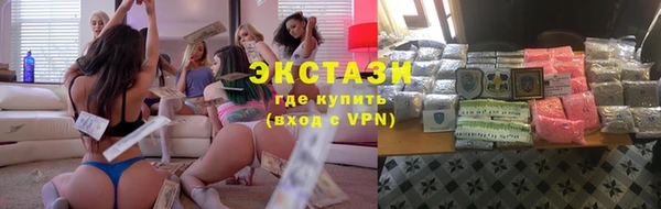 MDMA Premium VHQ Мегион