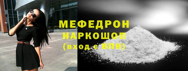 сатива Медногорск