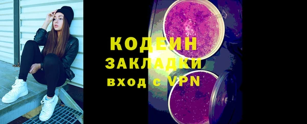 тгк Медвежьегорск
