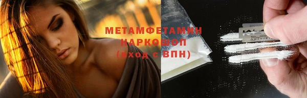 тгк Медвежьегорск