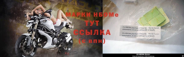 тгк Медвежьегорск