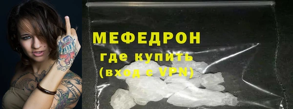 сатива Медногорск