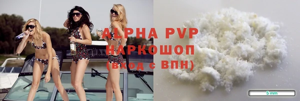сатива Медногорск