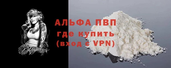 сатива Медногорск