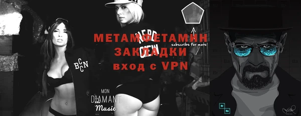 MDMA Premium VHQ Мегион