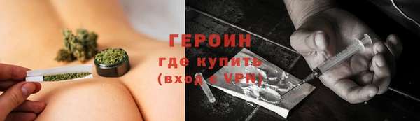сатива Медногорск