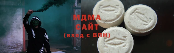 тгк Медвежьегорск