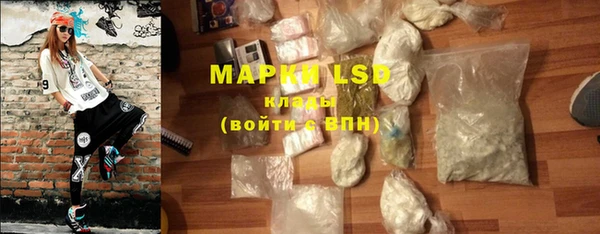 тгк Медвежьегорск