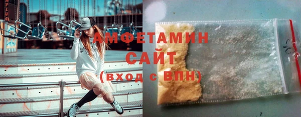 тгк Медвежьегорск