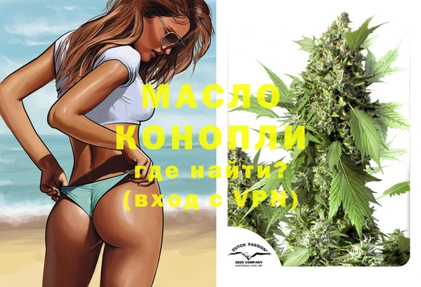MDMA Premium VHQ Мегион