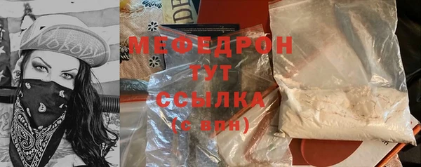 MDMA Premium VHQ Мегион
