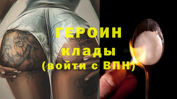 MDMA Premium VHQ Мегион