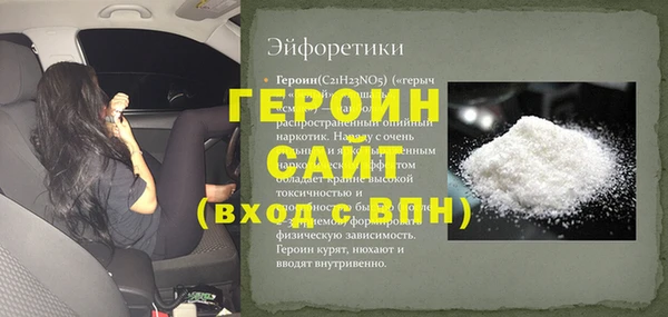 сатива Медногорск