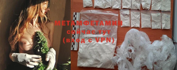 MDMA Premium VHQ Мегион