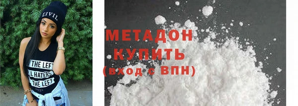 сатива Медногорск