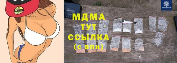 MDMA Premium VHQ Мегион