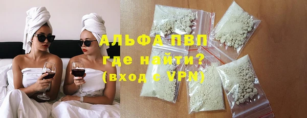 сатива Медногорск