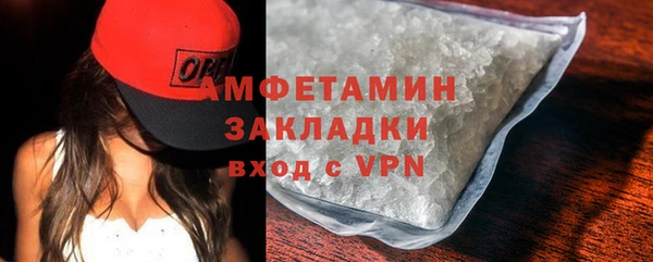 сатива Медногорск