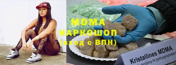 mdma Ельня