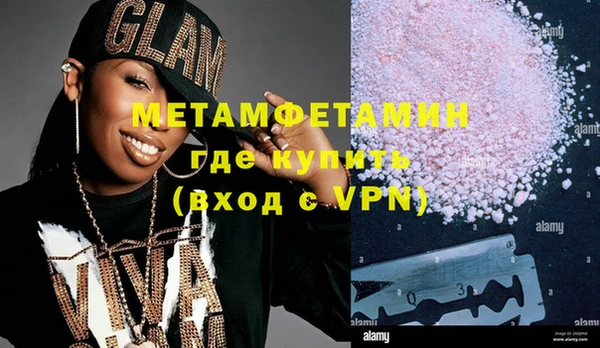 MDMA Premium VHQ Мегион