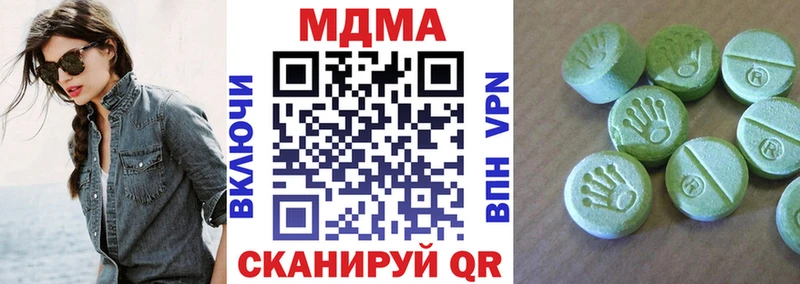 МДМА VHQ как найти наркотики Болохово