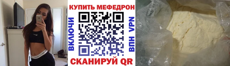 мега ссылка  Болохово  МЕФ мука  продажа наркотиков 