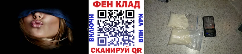 Первитин Декстрометамфетамин 99.9% кракен ТОР Болохово