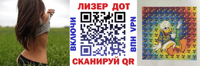 Марки N-bome 1,5мг магазин Болохово