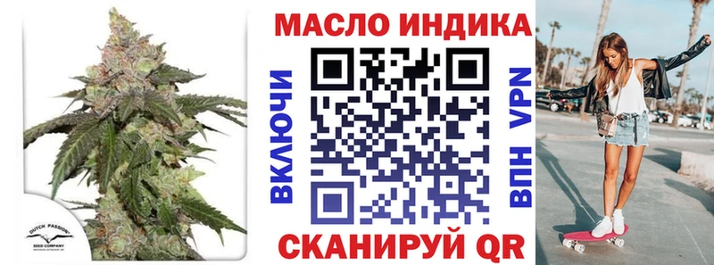 ТГК концентрат  Болохово 
