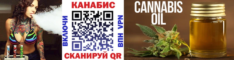 kraken онион  где можно купить наркотик  Болохово  Каннабис сатива 